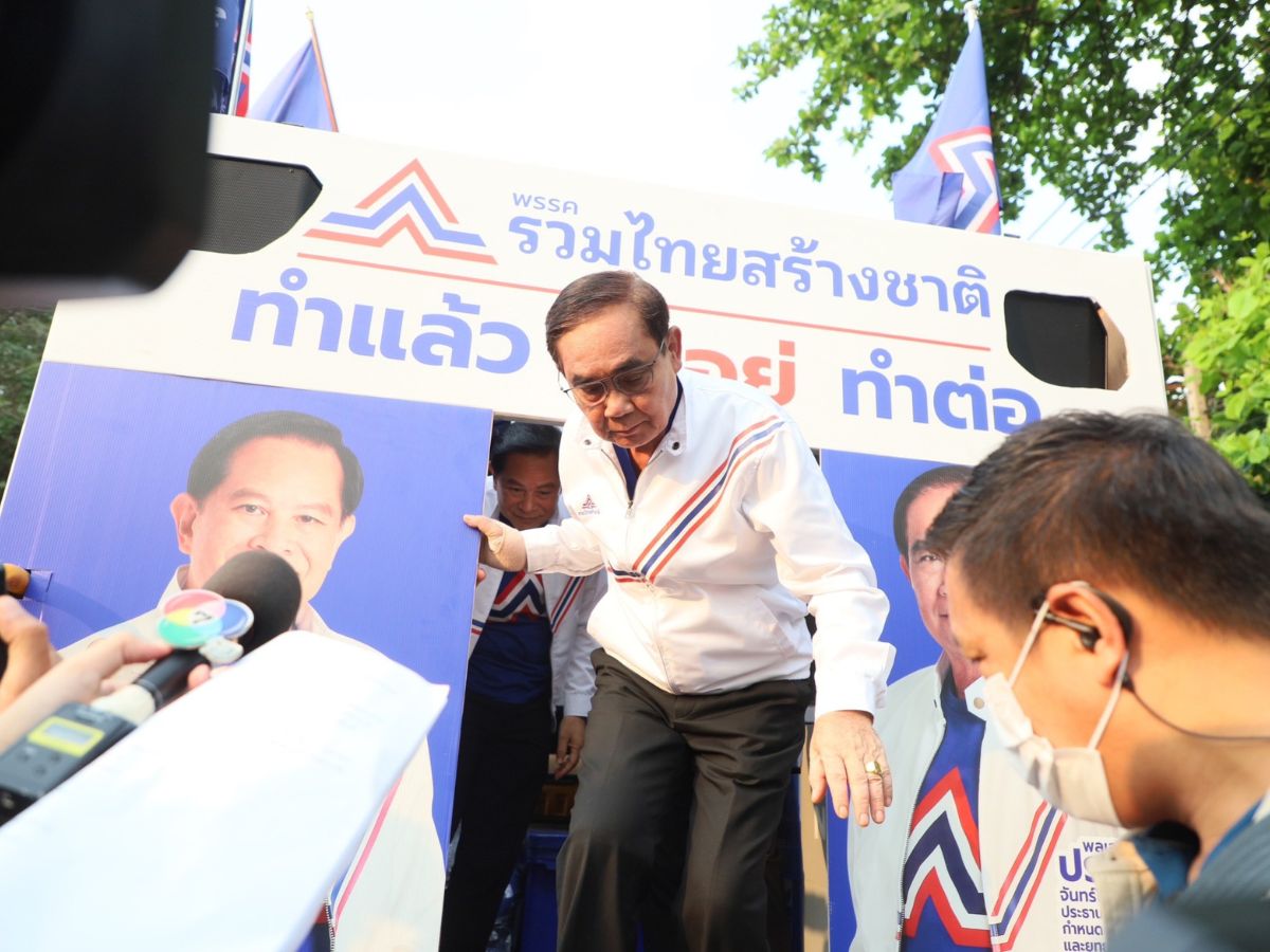 ประยุทธ์ เปิดใจทำไมไม่ลงปาร์ตี้ลิสต์ พรรครวมไทยสร้างชาติ ย้ำ ไม่กังวล
