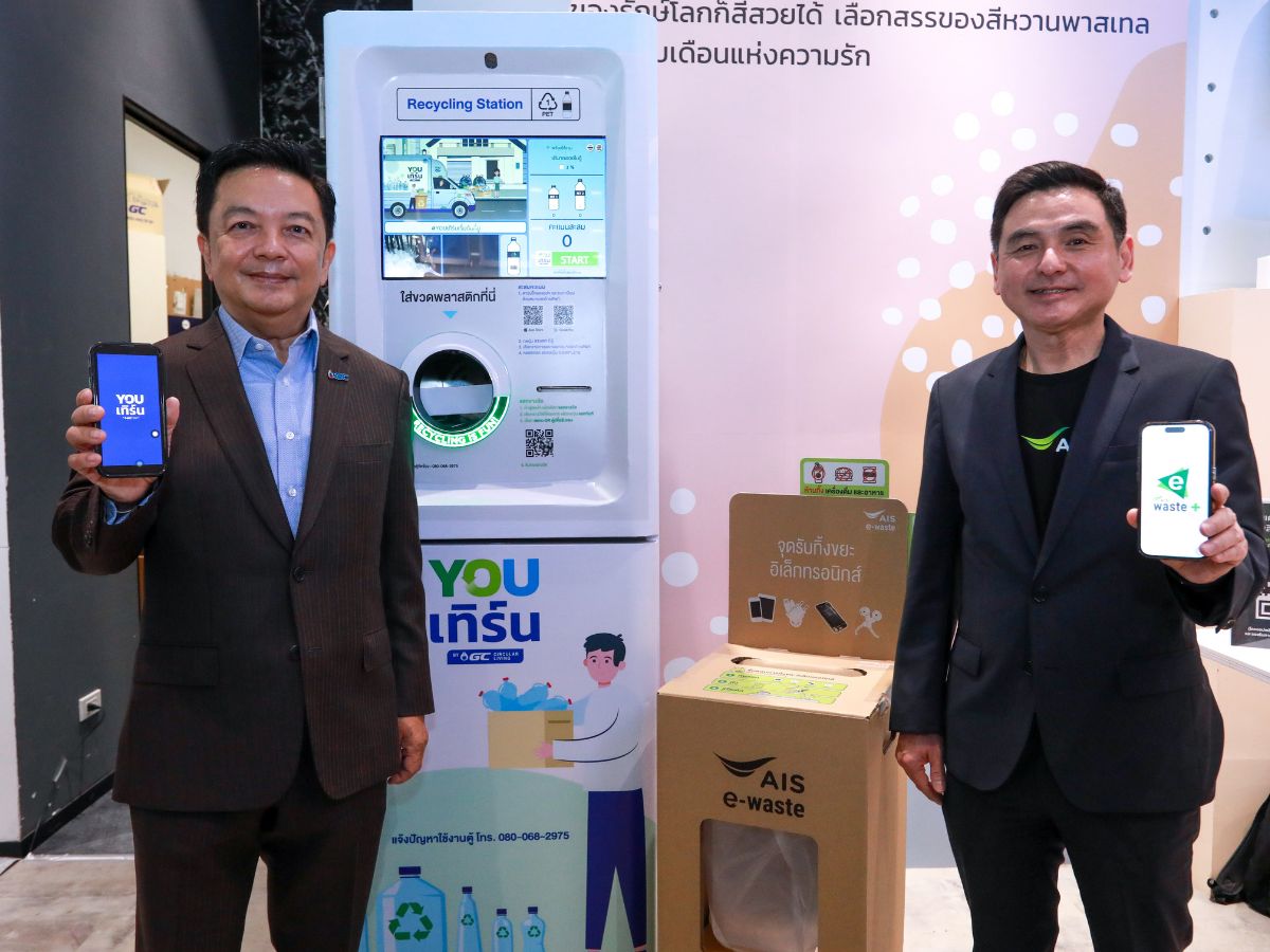 AIS-GC ขับเคลื่อนเป้าหมายการดำเนินธุรกิจอย่างยั่งยืนตามแนวคิด ESG