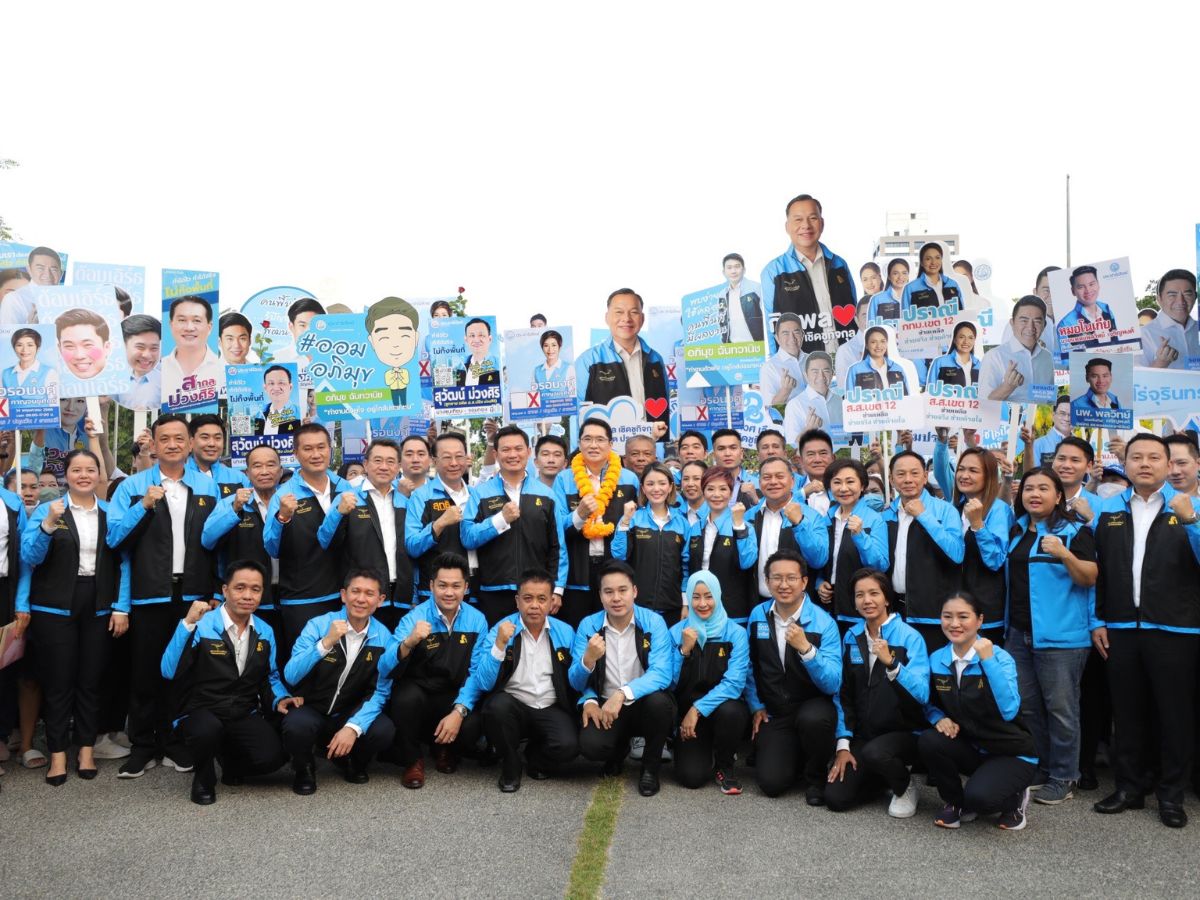 เช็กเบอร์ผู้สมัคร ส.ส.กทม.พรรคประชาธิปัตย์ 33 เขต
