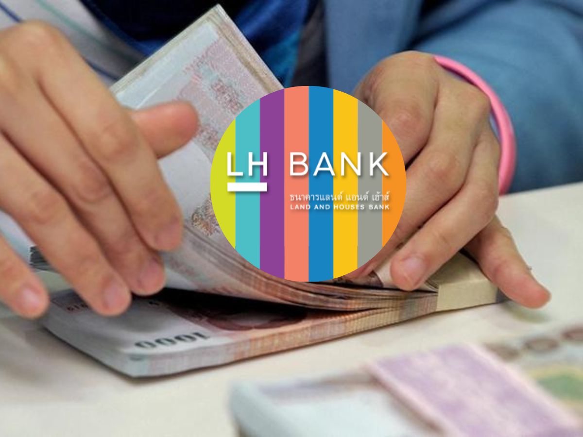 LH Bank เปิดรับเงินฝากประจำพิเศษ 3 เดือน ดอกเบี้ยสูง 5% เช็กเงื่อนไข