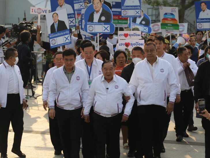 พรรคพลังประชารัฐ ประวิตร ชัยวุฒิ วิรัช ลำดับ ปาร์ตี้ลิสต์ ส.ส. พรรคพลังประชารัฐ