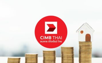 CIMBT ระดมออกแคมเปญเงินฝากดอกเบี้ยสูง 1.6-2.1% รับซัมเมอร์