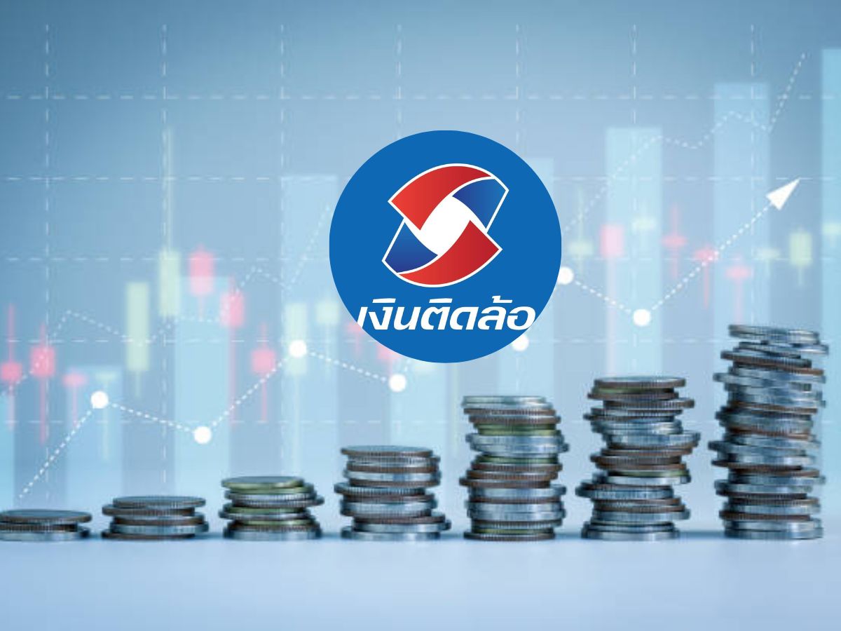 เงินติดล้อ ไฟเขียวจ่ายเงินปันผลเป็น “หุ้น-เงินสด” เป็นเงินกว่า 1,800 ล้าน