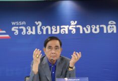 พล.อ.ประยุทธ์ จันทร์โอชา