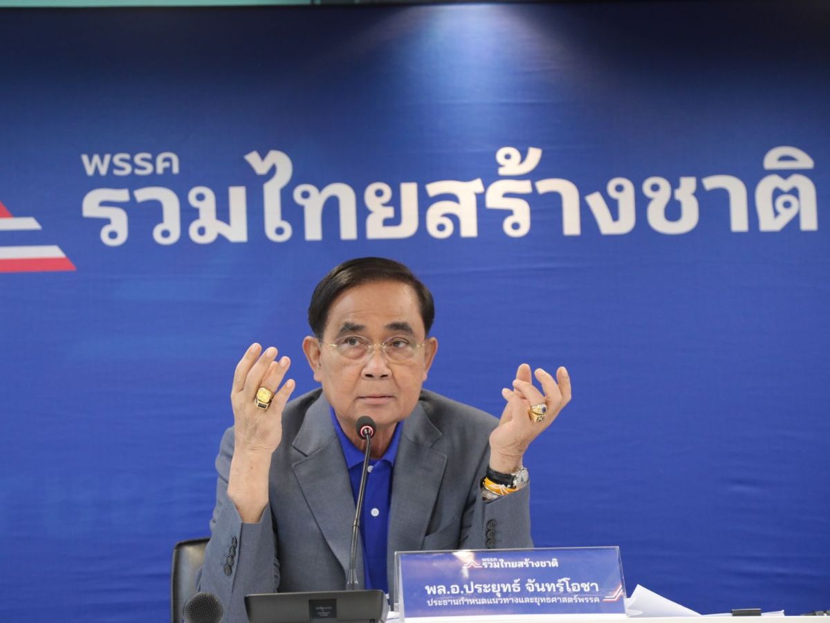 เปิด 10 นโยบายพร้อมทำ พรรครวมไทยสร้างชาติ ปั้นจีดีพีโตปีละ 5%
