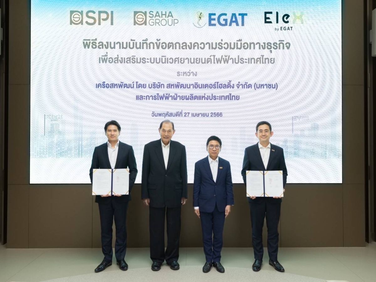 เครือสหพัฒน์-กฟผ. ผุดสถานีชาร์จ EleX by EGAT เจ พาร์ค ศรีราชา