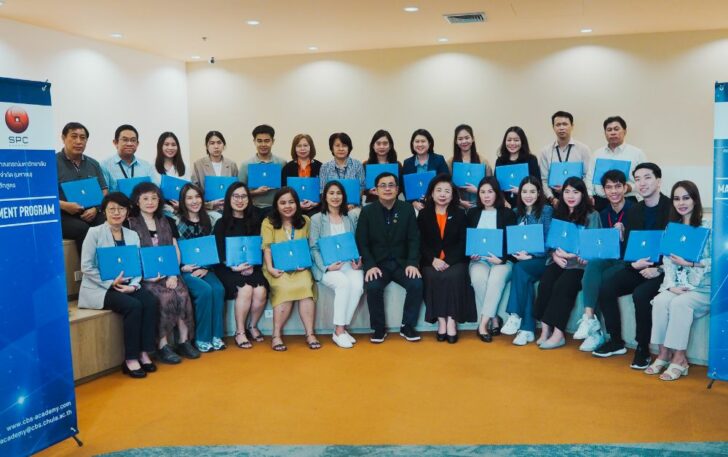 สหพัฒน์ จัดโครงการ สหพัฒน์ จัดโครงการ