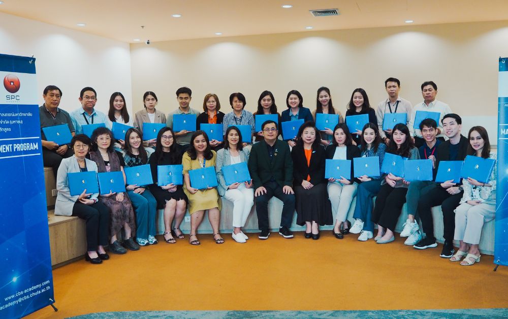 สหพัฒน์ จัดโครงการ “Marketing Development Program” ครั้งที่ 2