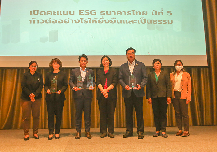 ESG ธนาคารไทย อนาคต-มุมมองสร้างธุรกิจยั่งยืน