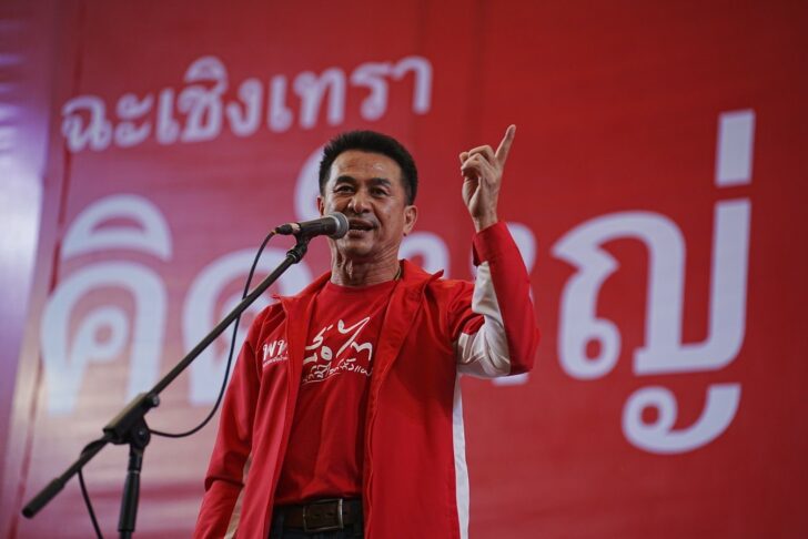 นพ.ชลน่าน ศรีแก้ว ชลน่าน เพื่อไทย ตั้งรับคดียุบพรรค