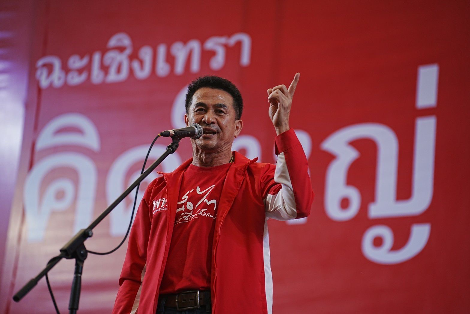 เพื่อไทยสู้คดียุบพรรค แก้เกม “เขา” จัดการผู้นำทำลายโอกาส ไม่ให้ตั้งรัฐบาล