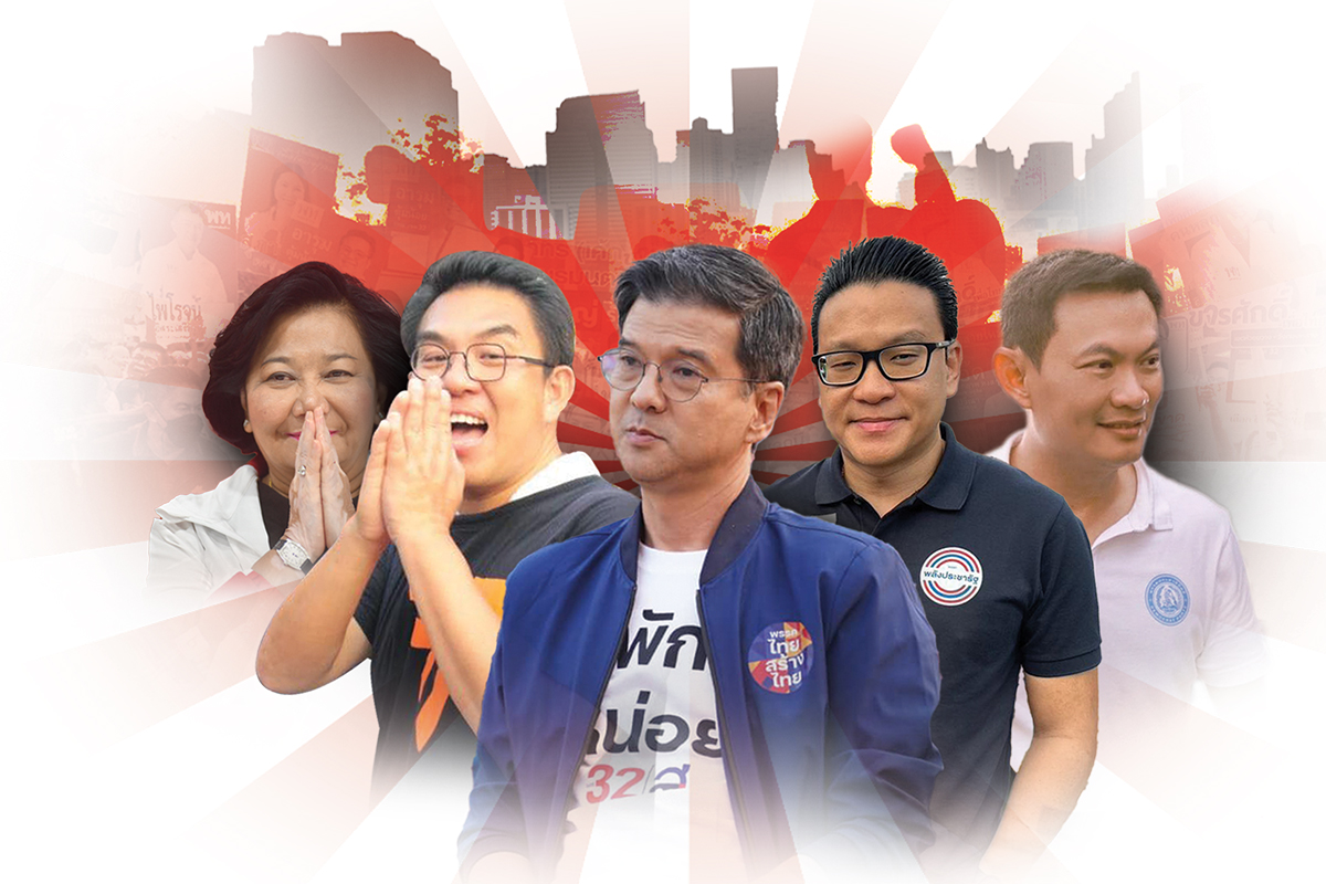 เจาะใจขุนพล กทม. 5 พรรค กางตัวเลขชิงเก้าอี้ ส.ส. 33 เขตเลือกตั้ง