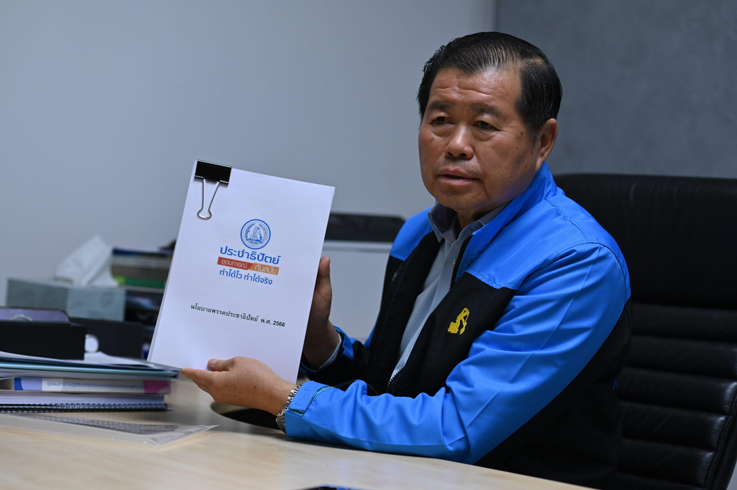 นิพนธ์ บุญญามณี ประชาธิปัตย์ ส่งสัญญาณการเมือง 