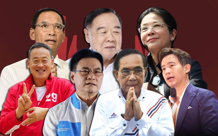 เลือกตั้ง 2566 รวมนโยบายเด่นพรรคใหญ่ ทำได้จริง หรือแค่ขายฝัน?
