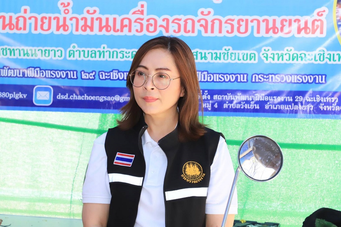 บุปผา เรืองสุด