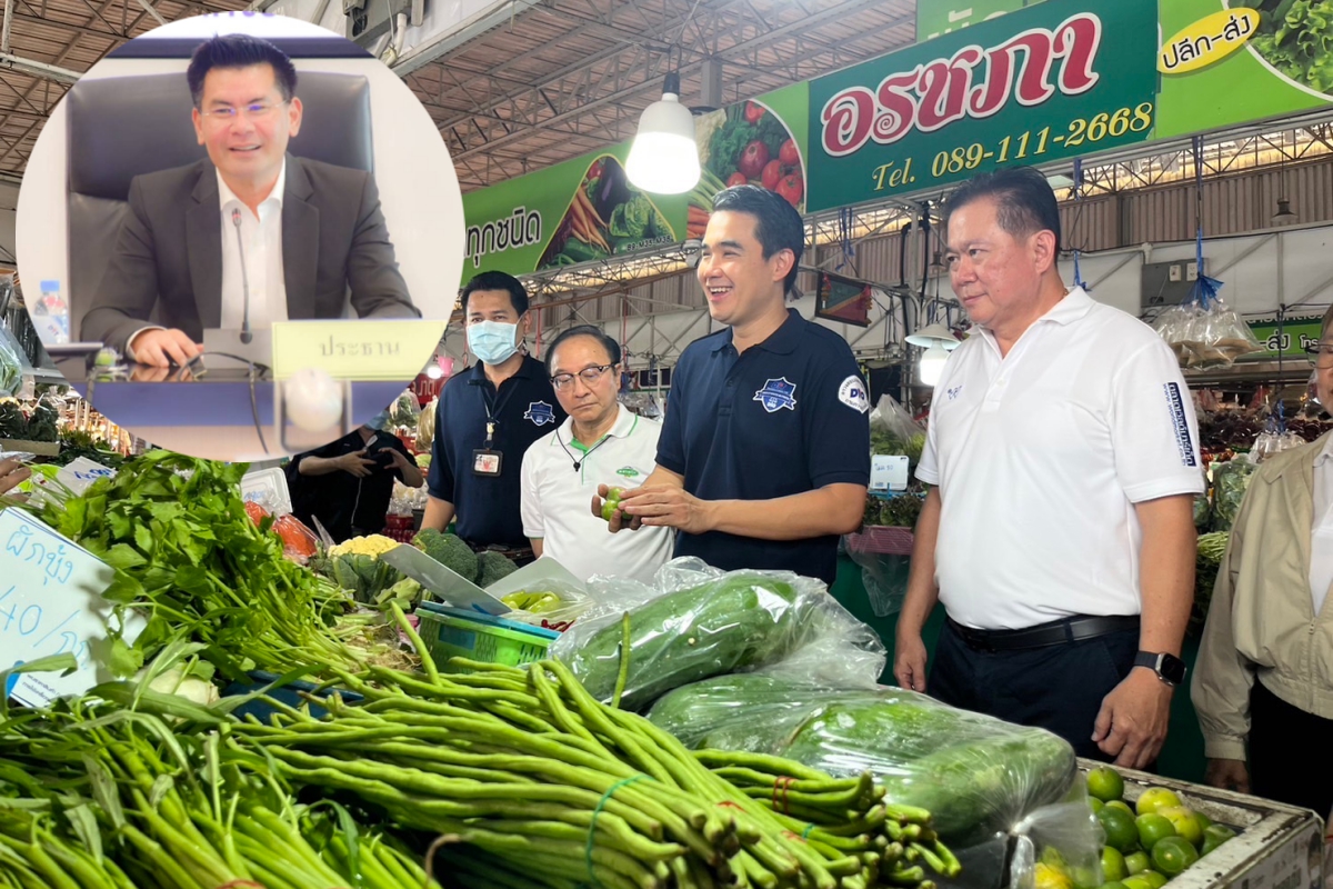 พาณิชย์ส่องสินค้าช่วงสงกรานต์ อาหารสด-เกษตร-ผัก พบเอาเปรียบแจ้ง 1569 ทันที