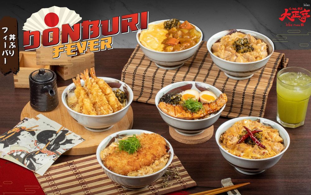 ไทโชเตชวนลิ้มลองข้าวหน้าญี่ปุ่น 6 เมนู กับ Donburi Fever ถึง 31 ก.ค.นี้