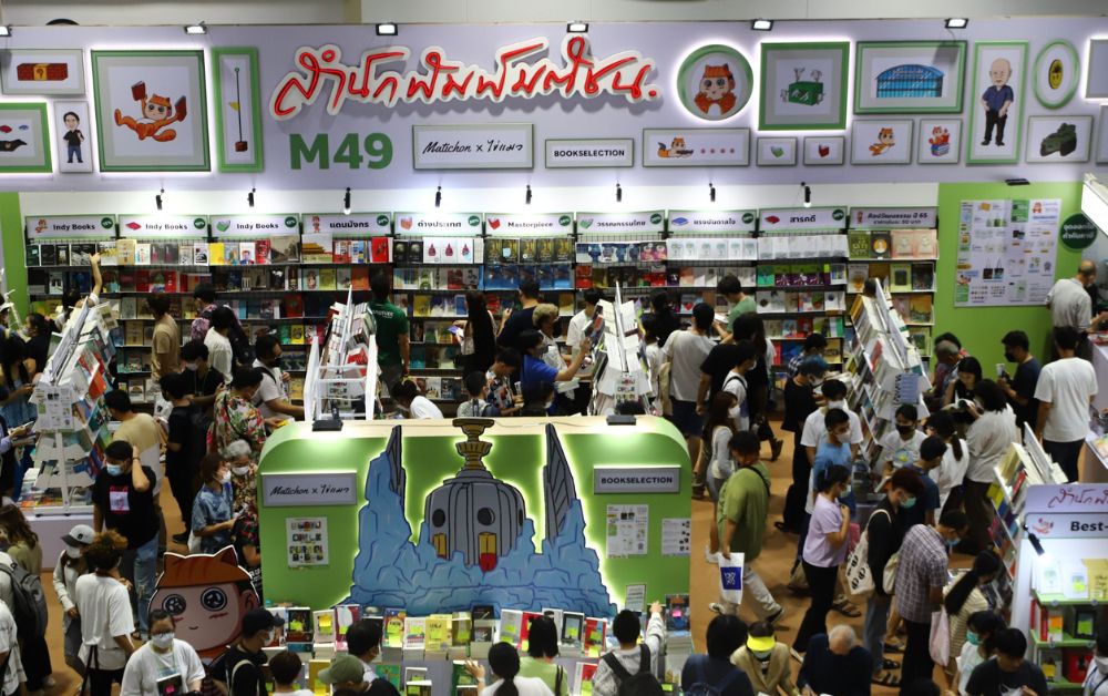 หนุ่มเมืองจันท์ แชมป์หนังสือขายดี สนพ.มติชน งานสัปดาห์หนังสือ ครั้งที่ 51