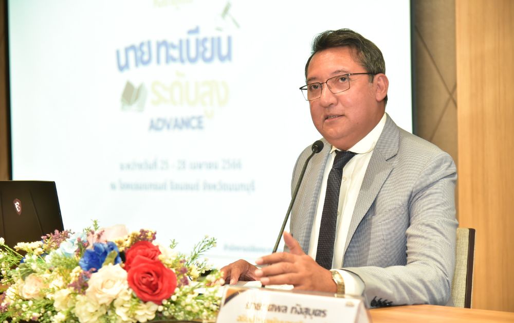 กรมพัฒน์ ชวนสำนักงานบัญชี อัพเลเวลสู่ระบบดิจิทัล