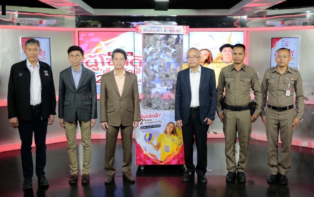 เครือมติชนจับรางวัลผู้โชคดีทัวร์พนมเปญ-เชียร์ลูกยางสาวไทยล่าแชมป์ซีเกมส์