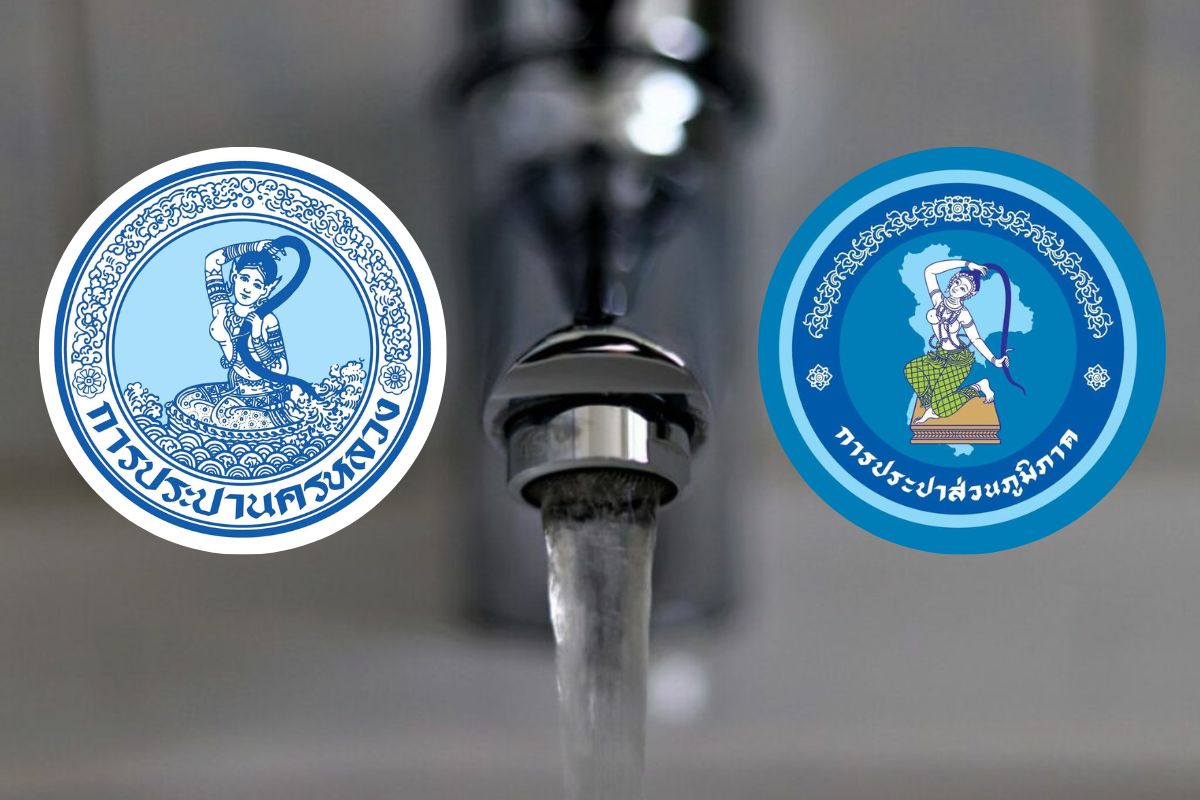 การประปาฯ จ่อปรับขึ้นราคาค่าน้ำ หลังไม่ได้ขึ้นมา 23 ปี