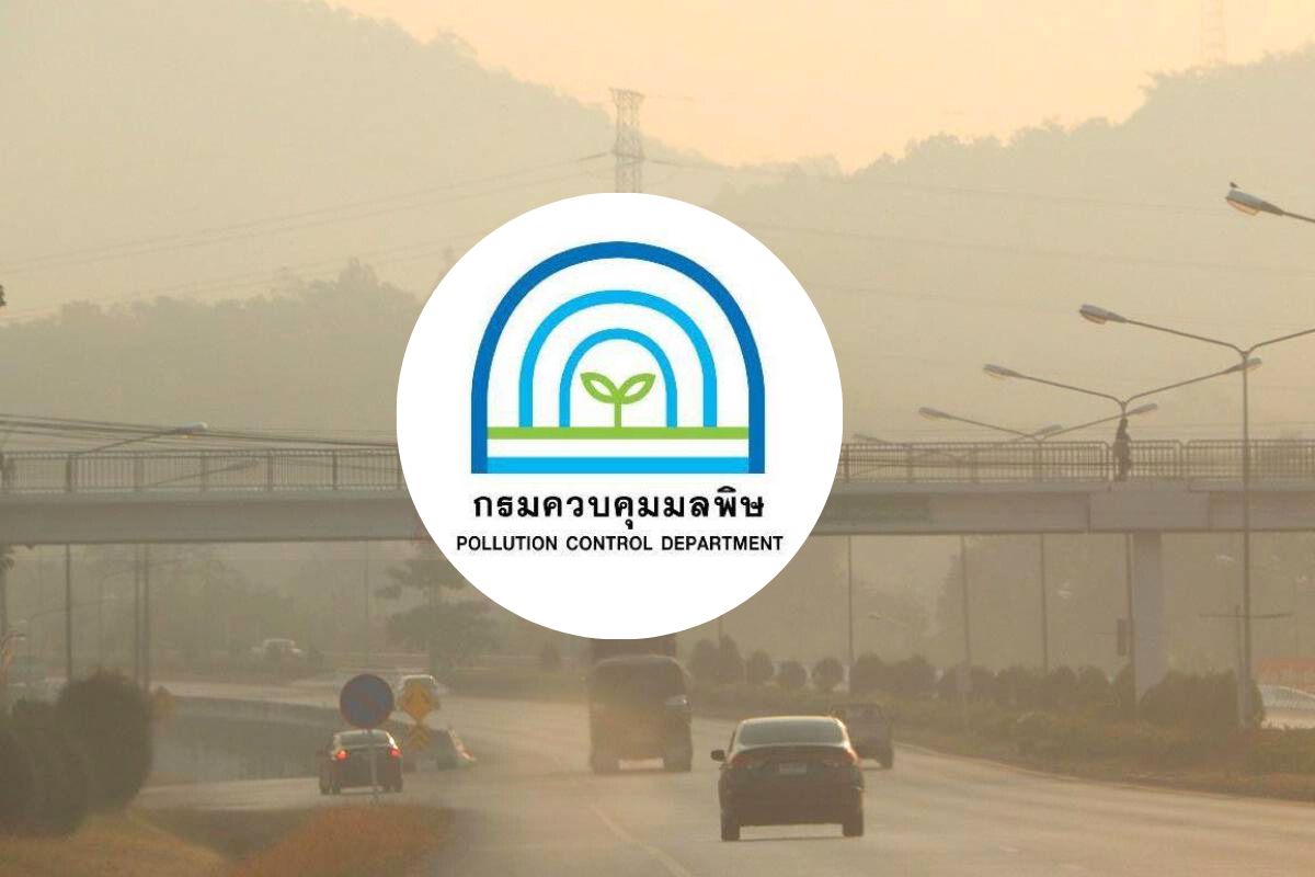 ฝุ่น PM2.5 กรมควบคุมมลพิษ