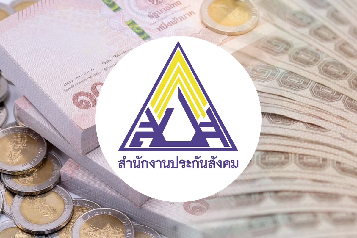 ผู้ประกันตน ม.40 ชำระเงินสมทบ ผ่านแอป Krungthai NEXT ได้แล้ว