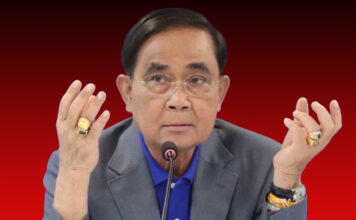 รวมทรัพย์สิน พล.อ.ปรยุทธ์ 2 สมัย 9 ปี เปิดเผยครั้งเดียว