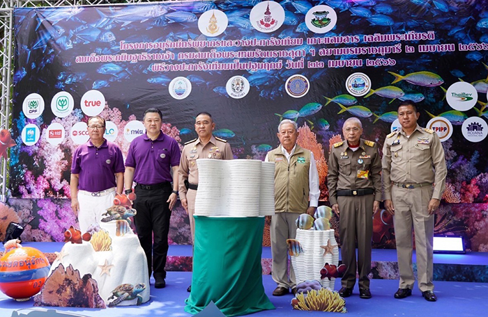 มูลนิธิ อพ.สธ.ผนึกพันธมิตร วางปะการังเทียมเกาะแสมสาร