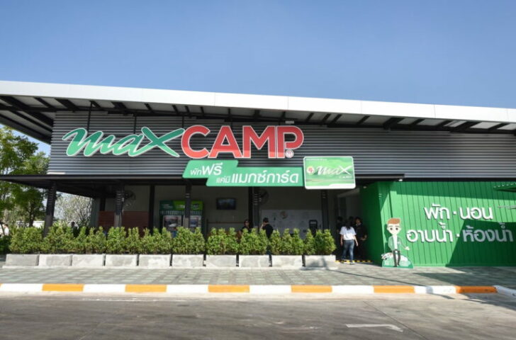 PT MAX CAMP เปิดบริการจุดพักรถช่วงสงกรานต์ 24 ชม. 50 สาขา