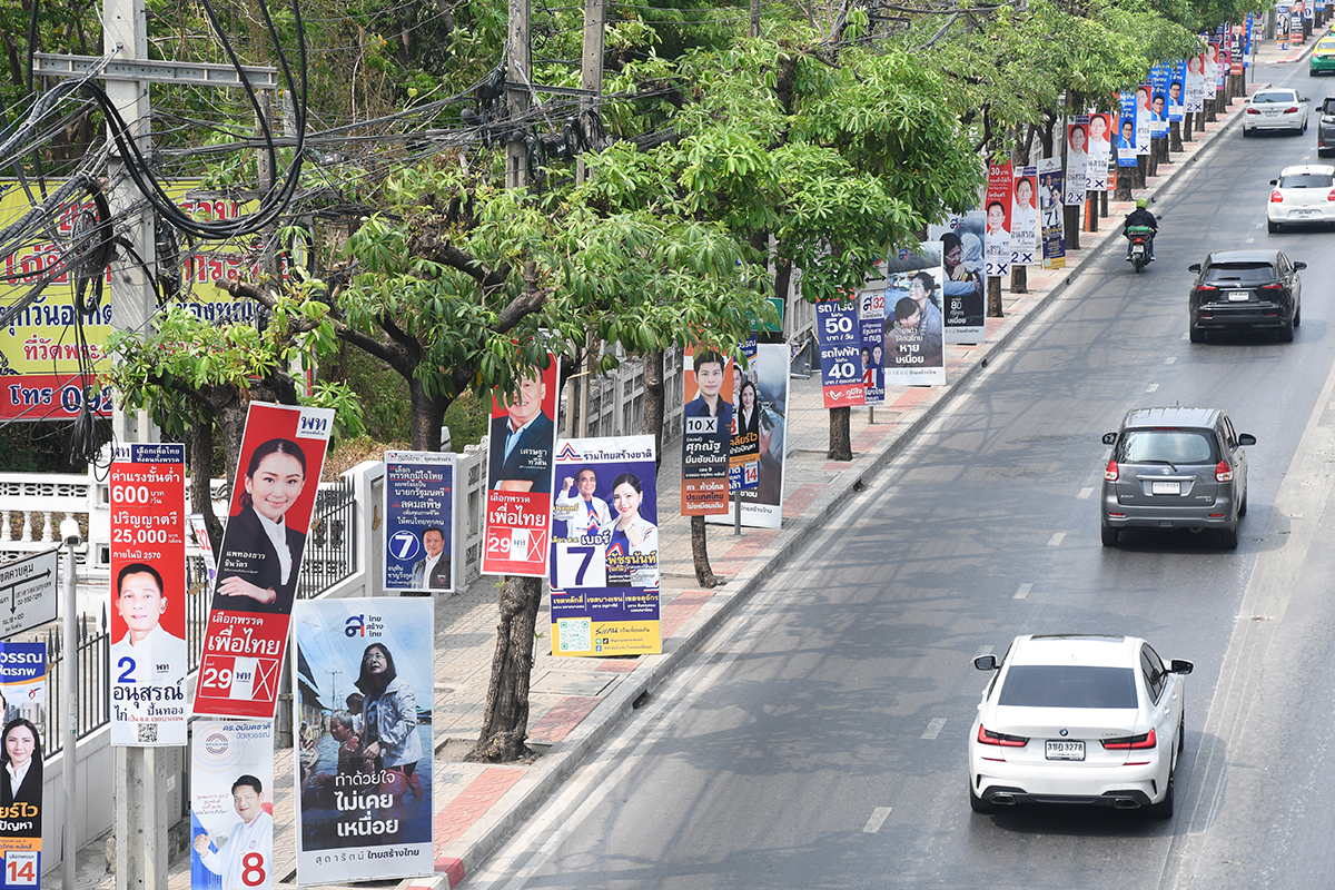เปิดแผน 5 พรรคหาเงินเข้าประเทศ ล้วงกองทุนมนุษย์เงินเดือน+รีดภาษีคนรวย