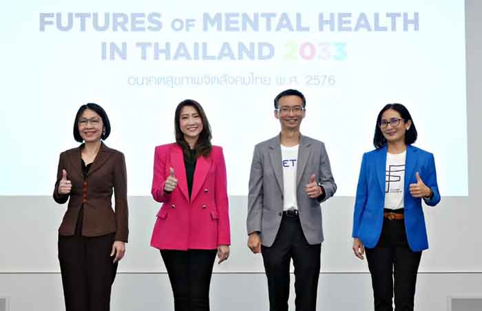 ฟิวเจอร์เทลส์แล็บ แก้ปัญหาอนาคตสุขภาพจิตคนไทย