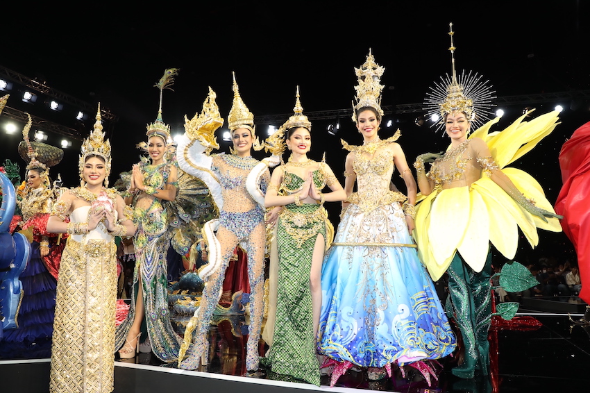มิสแกรนด์ไทยแลนด์ 2023