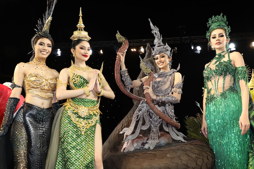 มิสแกรนด์ไทยแลนด์ 2023