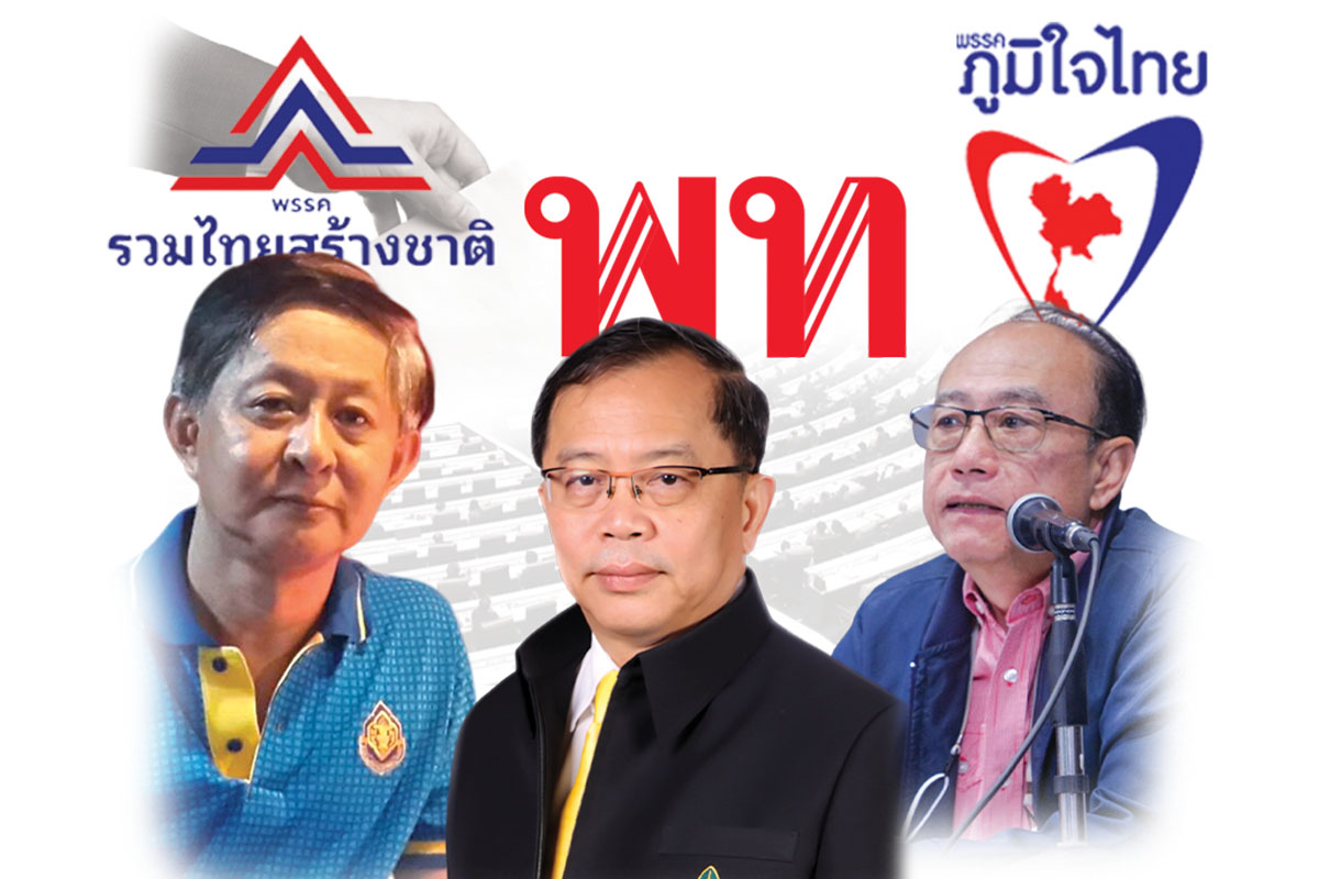 เปิดตัวขุนพลลับ-มือกฎหมาย Man behind 3 พรรคตัวเต็ง
