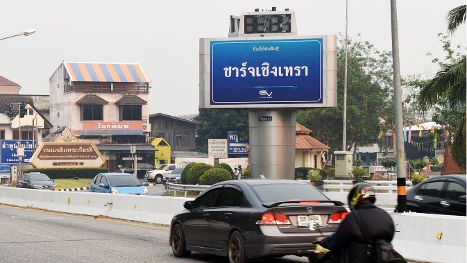 สงกรานต์ปีนี้ โออาร์ ฮือฮากว่าเดิม ติดป้ายประกาศตอกย้ำความมั่นใจ จังหวัดอีวี มีทั่วไทย จะไปที่ไหนก็สบาย