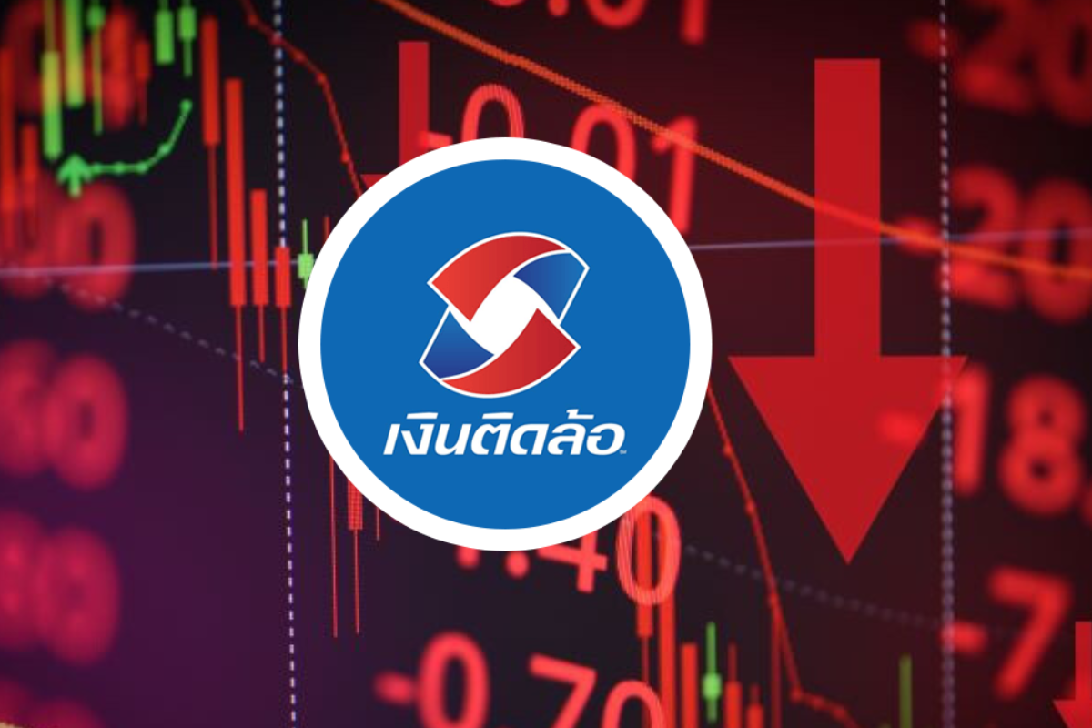 เงินติดล้อ ผู้ถือหุ้นใหญ่อันดับ 2 ขายหุ้นออกจากพอร์ต 4.89%