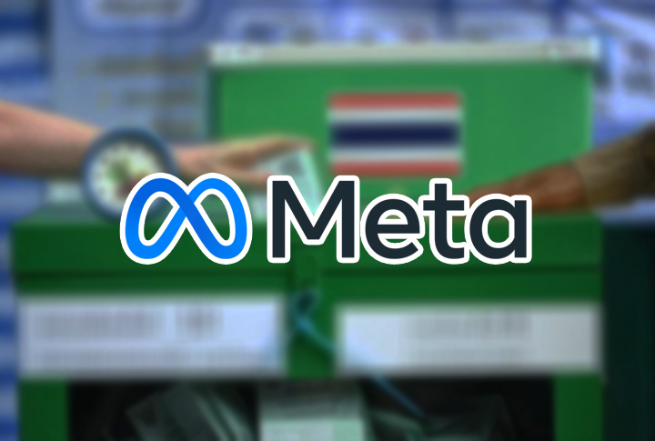 Meta ออกมาตรการคุมเข้ม โฆษณาหาเสียงเลือกตั้ง 2566