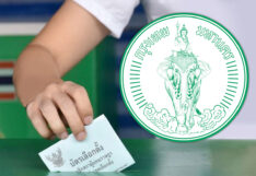 เช็กชื่อผู้สมัครเบอร์เลือกตั้ง 33 เขต กทม. เลือกตั้ง 2566