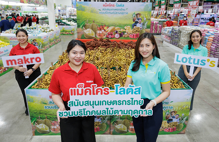 แม็คโคร-โลตัส ซื้อผลไม้เกษตรกร 2 พันกว่าล้าน