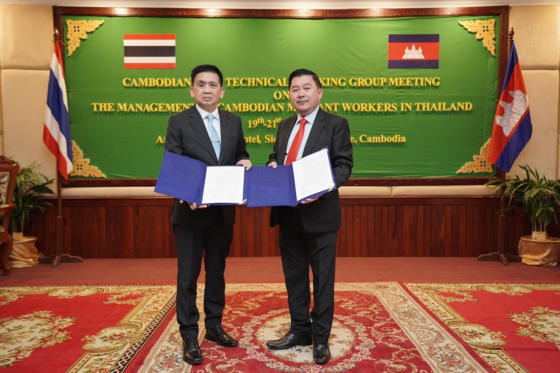 ไทยและกัมพูชา MOU การจ้างงาน เล็งตั้งศูนย์หนุนแรงงานกัมพูชาในไทย