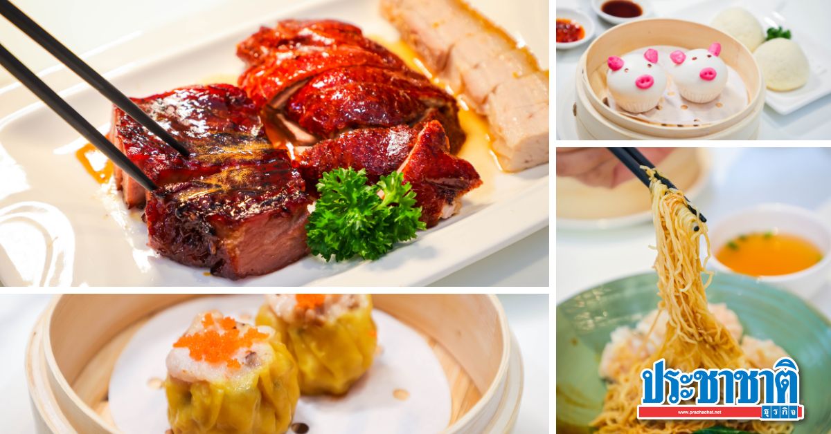 Canton Paradise ติ่มซำชื่อดังจากสิงคโปร์ สาขาแรกในไทยที่เซ็นทรัลเวิลด์