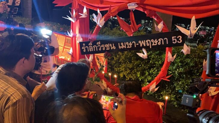 01-รำลึกวีรชน เมษาฯ-พ.ค.53 เสื้อแดง จุดเทียนรำลึกวีรชนปี 2553