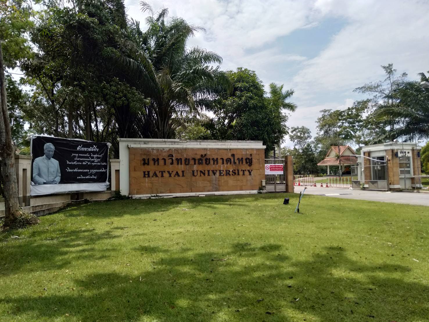 ดัชนีความเชื่อมั่นภาคใต้ เม.ย. พุ่ง! รายได้ท่องเที่ยวช่วยกระตุ้นเศรษฐกิจ