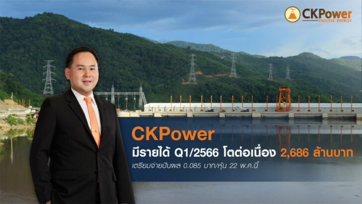 1 CKPower