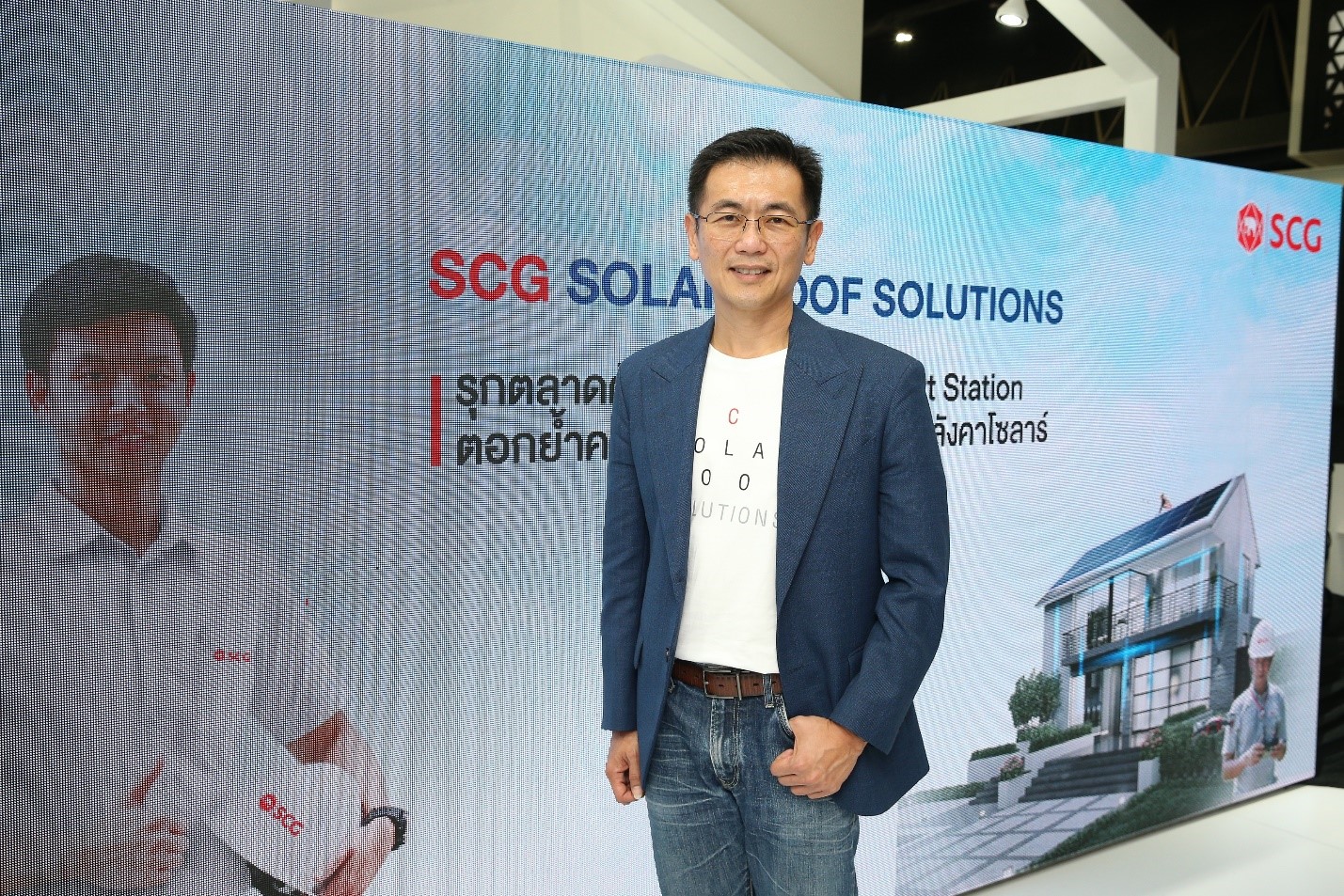 ‘เอสซีจี โซลาร์ รูฟ โซลูชัน’ รุกตลาดด้วย SCG Solar Expert Station คาดเติบโต 200% ในปี 66