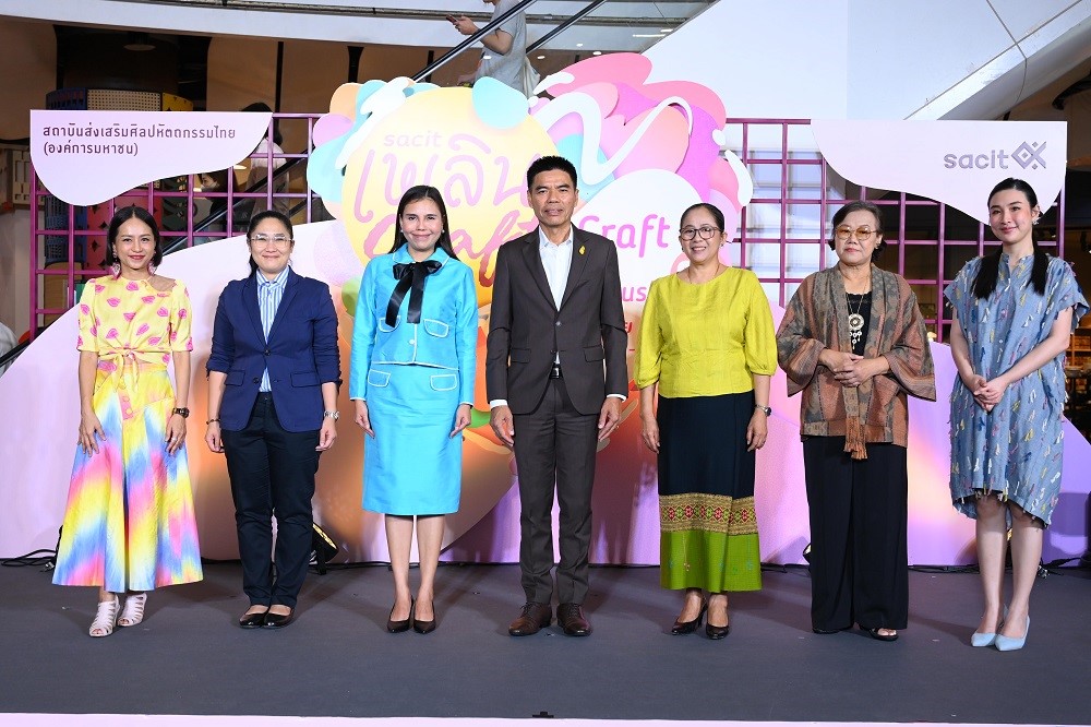 sacit ชวนคนไทยปลุก Passion จุดไอเดียใหม่ “เพลินคราฟต์ 2023”