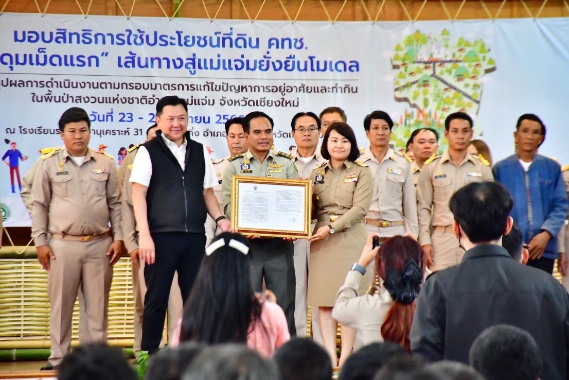 เครือซีพี ร่วมแสดงความยินดีกับเกษตรกร อ.แม่แจ่ม จ.เชียงใหม่ ได้รับสิทธิที่อยู่อาศัย อย่างถูกต้องตามกฎหมาย