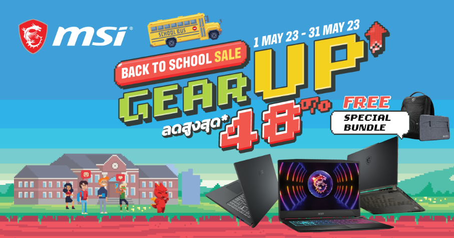 MSI Back to School!! จัดหนักเพื่อต้อนเปิดเทอม เกมมิ่งโน้ตบุ๊กลดสูง 48%