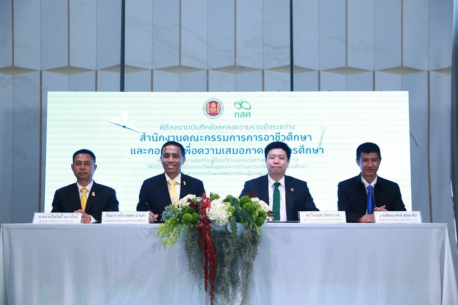 กสศ. – สอศ. ป้องกันเยาวชนหลุดจากระบบด้วยโมเดลการศึกษายุติความยากจนข้ามรุ่น